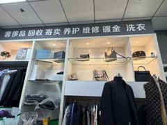 -易改衣·明星裁缝(金桥国际广场店)