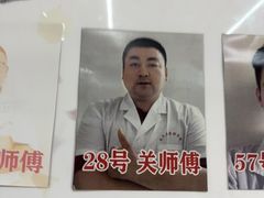 -楚氏正骨推拿按摩院(九水东路店)