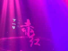 -赤红音乐现场(浦东金桥路店)
