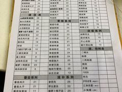菜单-廖记老砂锅(上清寺店)