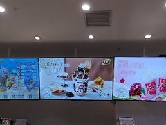 -DQ·蛋糕·冰淇淋(湖景东路店)