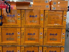 -山姆会员商店(亦庄创意生活广场店)