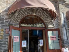 门面-北京稻香村(零号店)