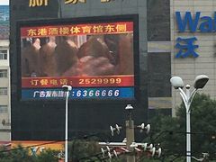 -新象城购物广场(学苑店)
