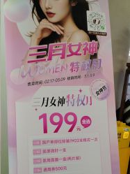 -壹加壹医疗美容·轻医美·美容外科