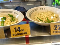 -老盛昌(聚丰园店)