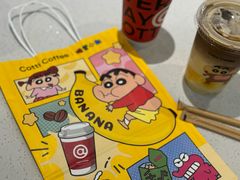 -库迪咖啡(越秀公园地铁站店)