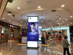 -凯德广场(金牛店)