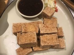 台式炸豆腐-鹿港小镇(悠唐店)