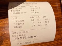 -江户前寿司(好运街店)