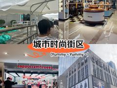 -港汇恒隆广场