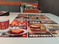 -文通冰室(东方宝泰店)