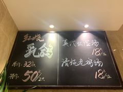 -石头咕(葵蓬店)