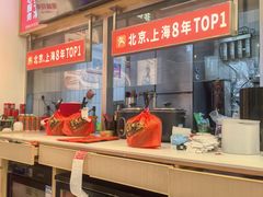 -见味花甲(福田coco park店)