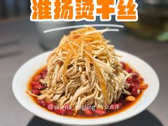 -晓淮山·扬州早茶·淮扬菜(龙阳广场店)
