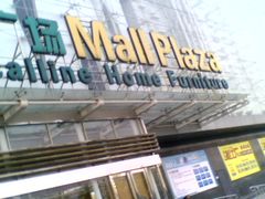 -红星美凯龙北京至尊MALL(东四环中路店)