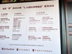-中国昆曲博物馆