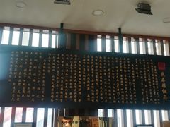 -燕春楼(海河华鼎店)