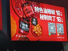 -刘二妈米皮(步行街店)