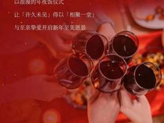 -天瑞轩·粤菜餐厅