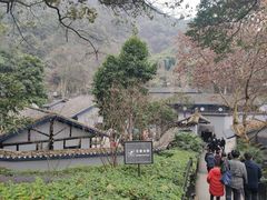 -渣滓洞