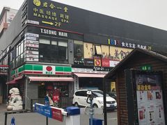 -天乐广场(食多滋美食城店)