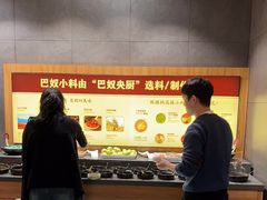-巴奴毛肚火锅(淮河路店)