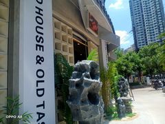 -老房老舍重庆火锅(假日城市店)