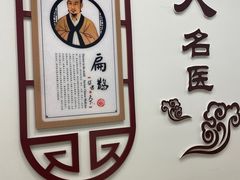 -上海德众堂中医门诊部·骨伤·推拿·针灸