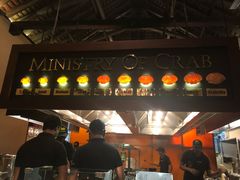 大堂-Ministry of Crab(科伦坡店)