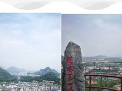 -桂林两江四湖景区