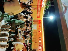 -郑喜旺烧烤(新郑店)