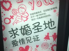 -339旋转餐厅(天府熊猫塔店)