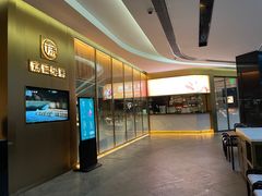 -徐记海鲜(曲江南湖店)