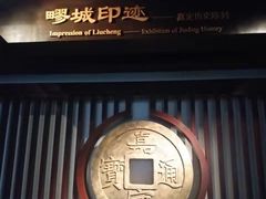 -嘉定博物馆