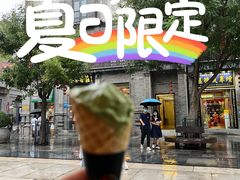 抹茶冰淇淋-吴裕泰茶莊(大栅栏店)