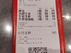 -名门潮牛·鲜牛肉海鲜火锅.烧烤自助餐厅(诚丰广场店)