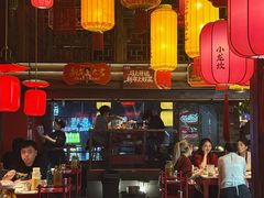 -小龙坎火锅(全球总店)