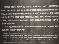 -上海中国航海博物馆