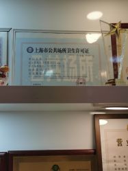-晶奕空间专业脱毛连锁机构