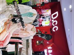-下元商贸城(和平南路店)
