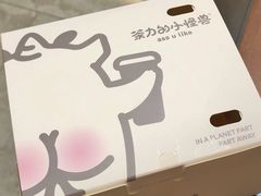 -茶力的小怪兽(梅林卓悦汇店)