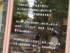 菜单-WHEN PIGS FLY当猪飞
