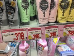 -Don Quijote(京都Avanti店)