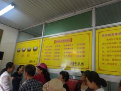 -燕风楼烤鸭店(建设总店)
