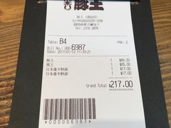-豚王拉面(锦荣商业大厦店)