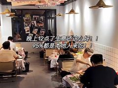 -胡犇嗲单车烧烤(坡子街店)