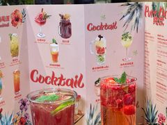 -墨纪Mojí墨西哥餐厅(官舍店)