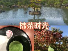 -豆政(金閣寺境内売店)