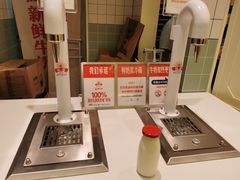 -红星前进面包牛奶公司(畅春园店)